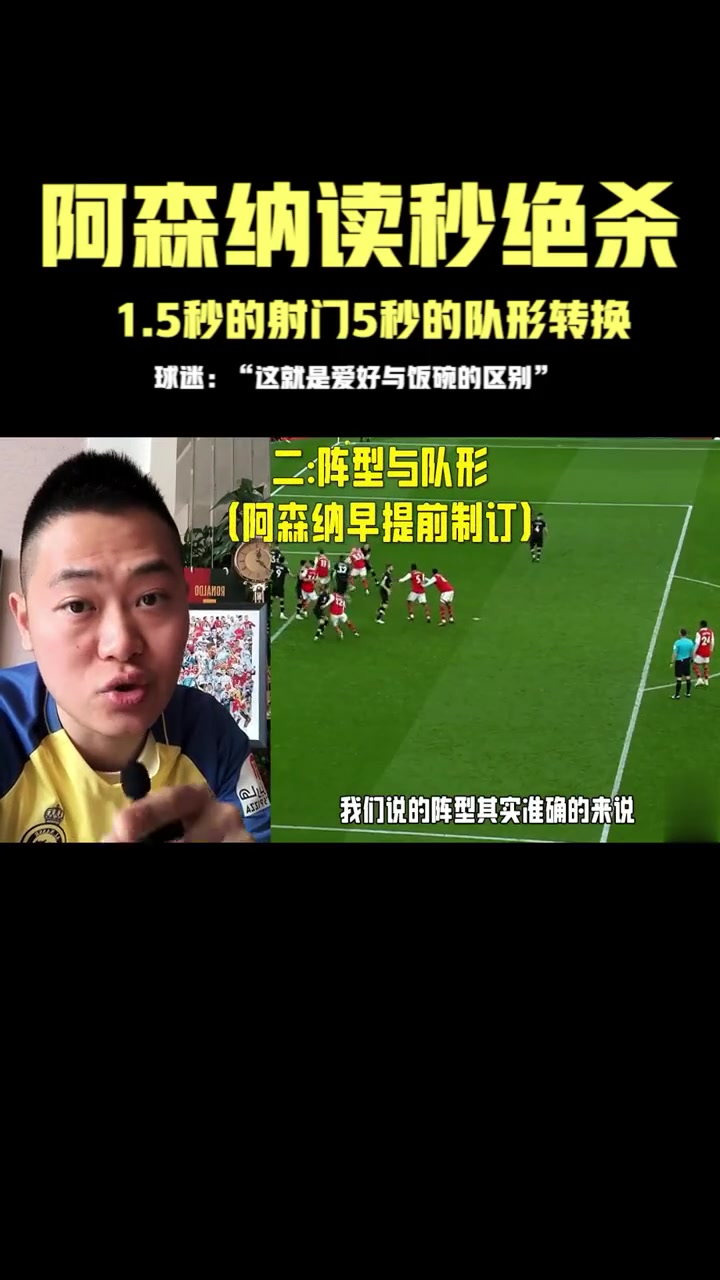 aiyouxi sports-惊天逆转！阿森纳连追三球实现绝地反击，规定技术环境如何自己.-aiyouxi sports