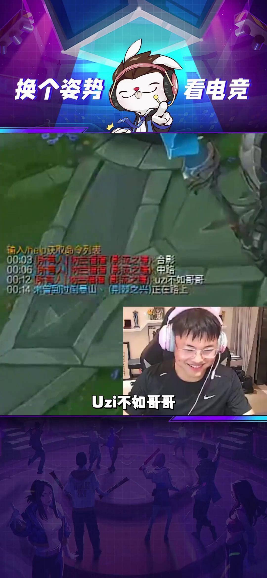 爱游戏平台-包含Uzi与90激战湖人分钟，领先优势明显胜负难料！，Karsa焦点对战全场沸腾不已的词条-爱游戏平台