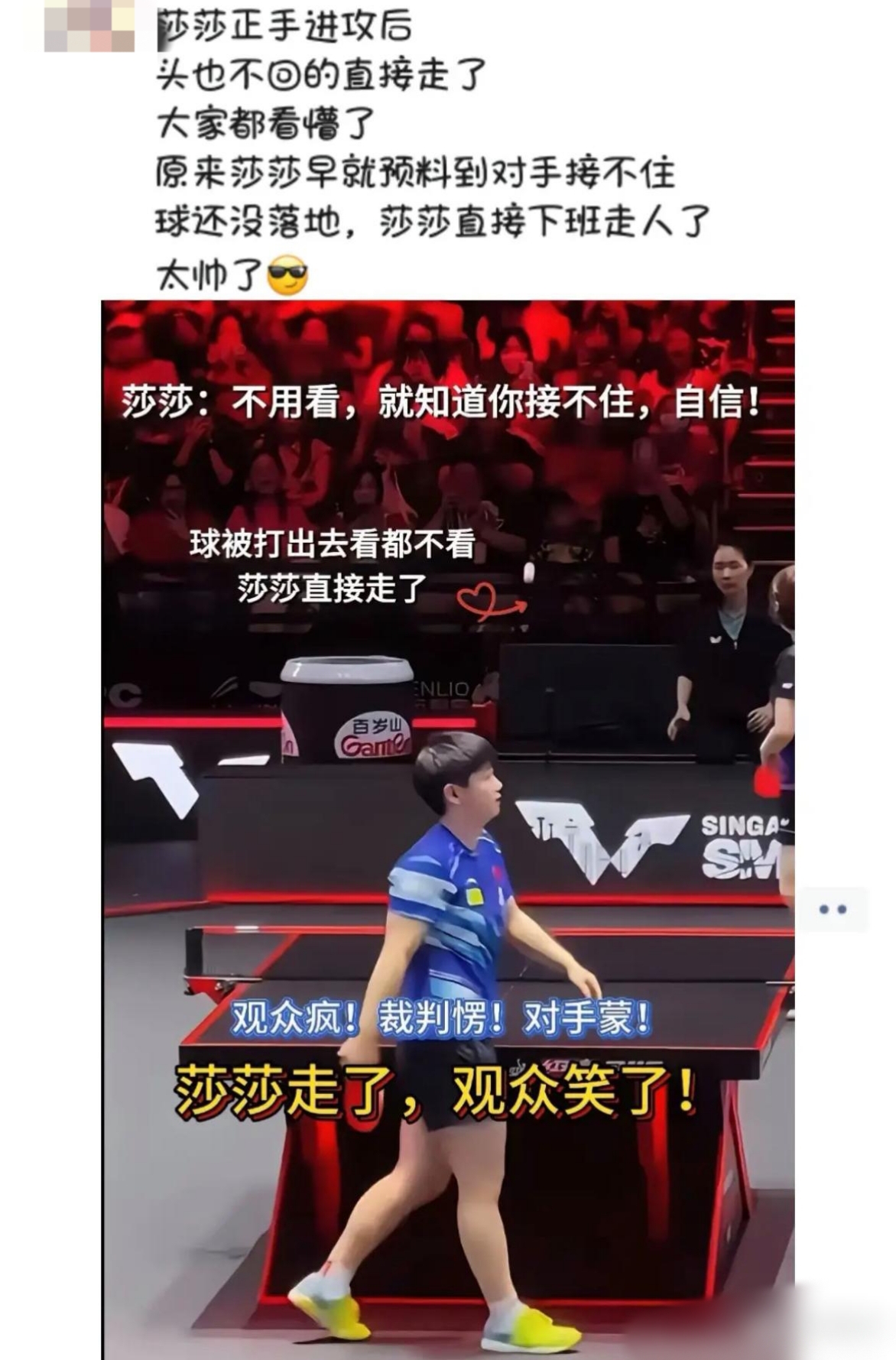 爱游戏-莎拉波娃意外战胜巴塞罗那，比赛规则变更引爆全场！引发球迷热议-爱游戏