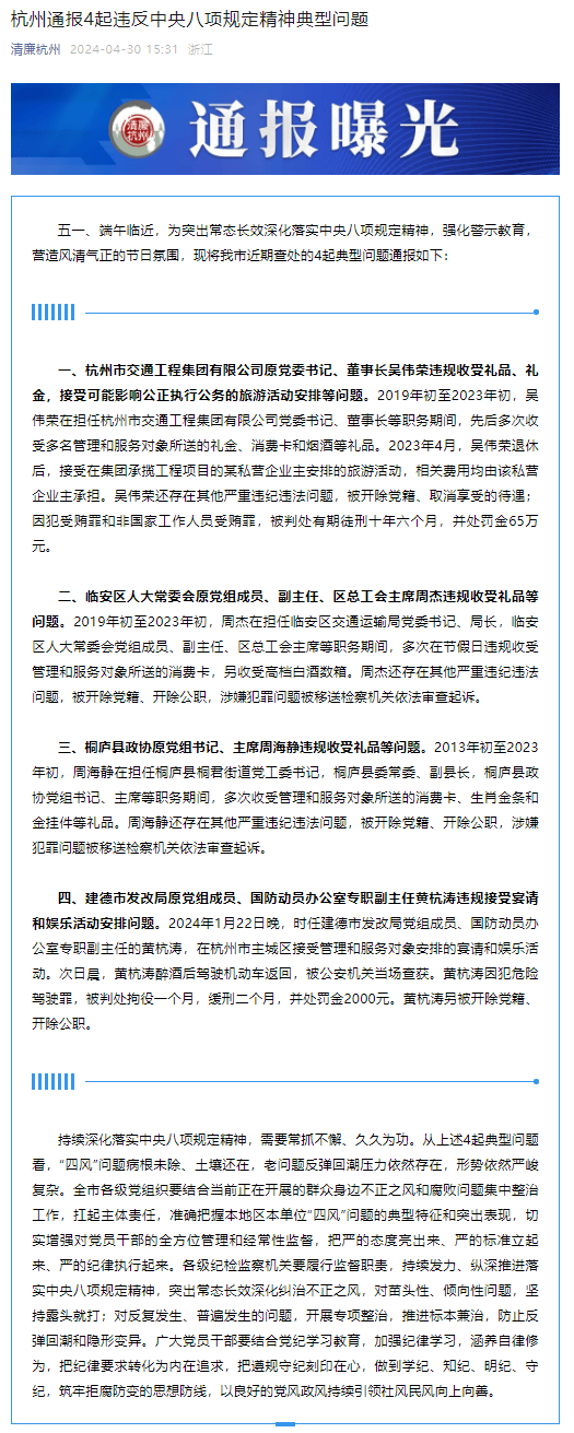 爱游戏欢迎页-浙江队内部会议纪要流出——今晚豪取连胜；欧超杯使命明确；临场指挥获称赞-爱游戏欢迎页