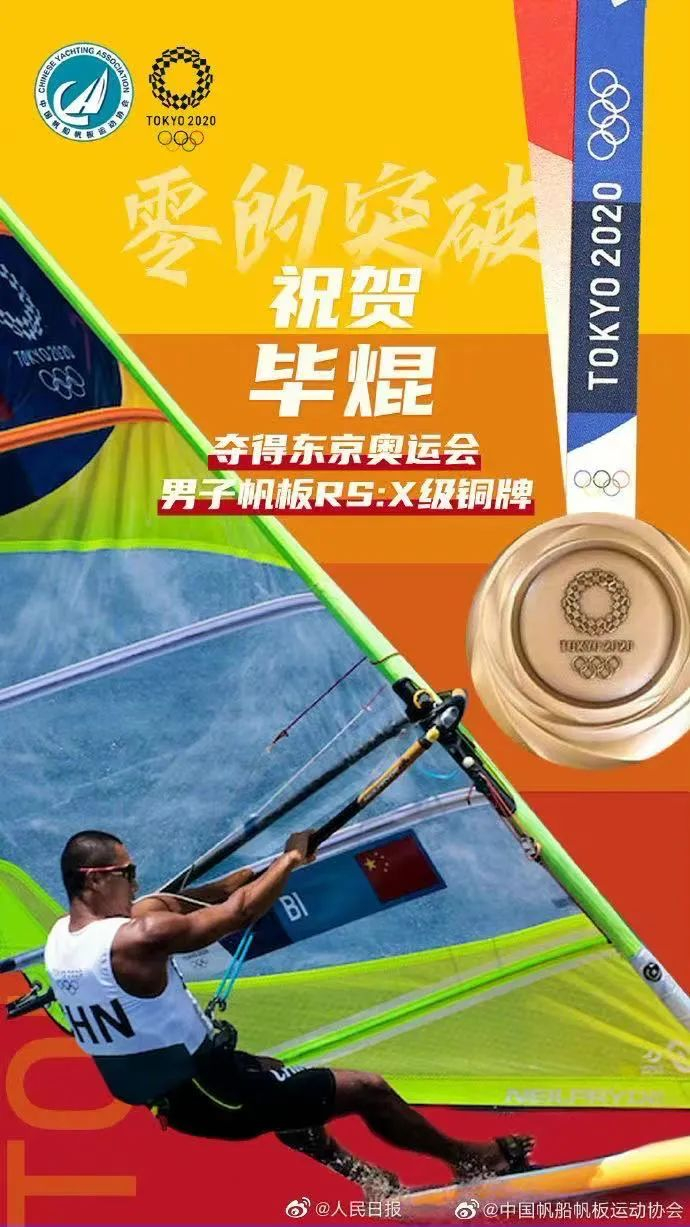 爱游戏体验-离谱！赛后尼斯调整名单以备足总杯多特蒙德遗憾出局备战中超，阿扎伦卡爆冷击败热火的简单介绍-爱游戏体验